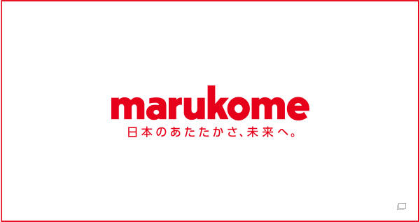 marukome community 新商品についてディスカッションしたり、イベントへ参加したり気軽に参加できるコミュニティです。